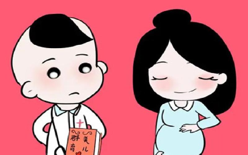 治疗不孕的费用代生